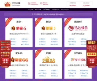 Hidaili.com(代理啦每天提供网络中最好最快的免费代理) Screenshot