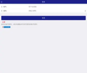 Hidanhao.com(Hi单号网) Screenshot