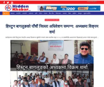 Hiddenkhabar.com(Hidden Khabar) Screenshot