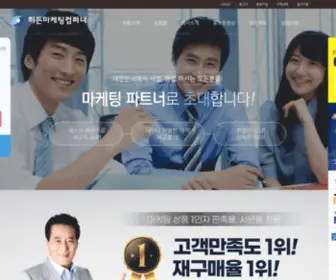 Hiddenmk.co.kr(멤버쉽카드) Screenshot