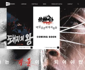 Hiddens.co.kr((주)히든시퀀스) Screenshot