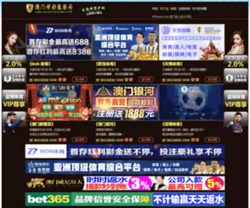 Hiddingip.com(天博体育登陆) Screenshot