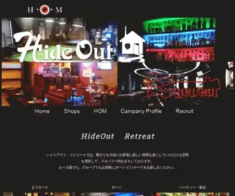 Hide-OUT.jp((有)H) Screenshot