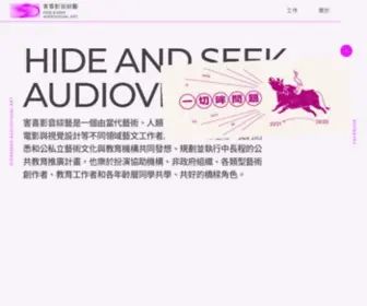 Hideandseekart.com(害喜影音綜藝) Screenshot
