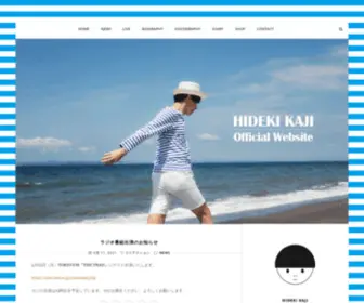 Hidekikaji.net(Kaji Hideki Official Website) Screenshot