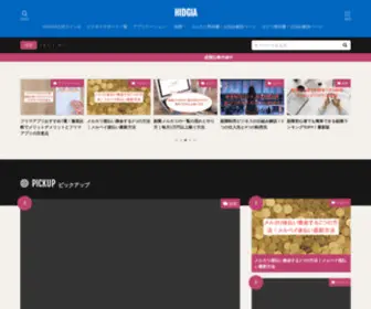 Hidgia.com(Hidgia) Screenshot