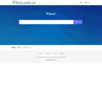 HiDomain.com(Whois.Com.Cn（互易私）) Screenshot