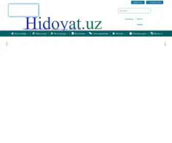 Hidoyat.uz(“Шамсуддинхон Бобохонов” нашриёт) Screenshot