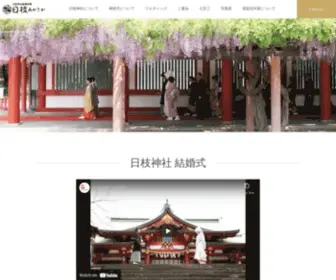 Hieakasaka.net(神前式) Screenshot