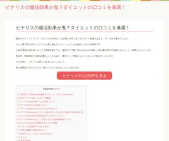 Hiemoncton.com(澳门至尊游戏娱乐) Screenshot