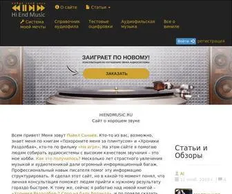 Hiendmusic.ru(Сайт) Screenshot