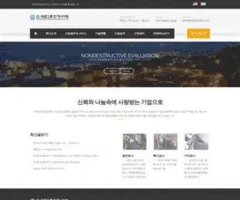 Hiendt.co.kr(Hiendt) Screenshot