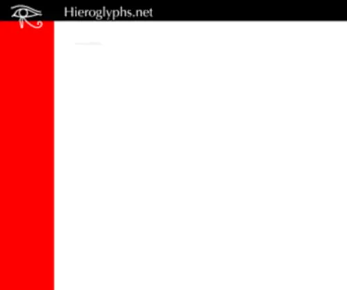 Hieroglyphs.net(Hieroglyphs) Screenshot