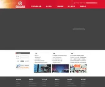 Hietech.com.cn(中国网站) Screenshot