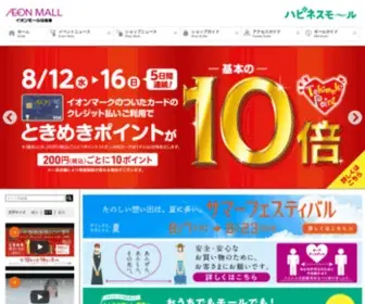 Hiezu-Aeonmall.com(イオンモール日吉津) Screenshot