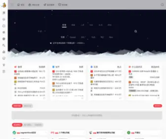 Hifast.cn(快导航网) Screenshot