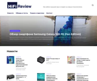 Hifi-Review.ru(HiFi Review) Screenshot