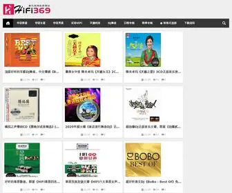 Hifi369.com(音乐发烧友) Screenshot