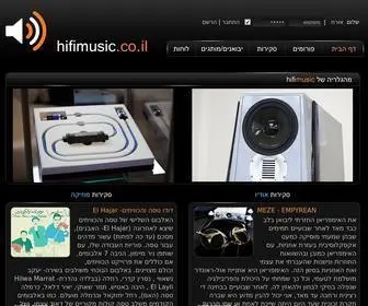 Hifimusic.co.il(אתר האודיו והמוזיקה הישראלי) Screenshot