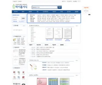 Hiform.co.kr(챘짭쨈챘짙) Screenshot