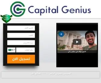 Hifoward.com(Capital Genius) Screenshot