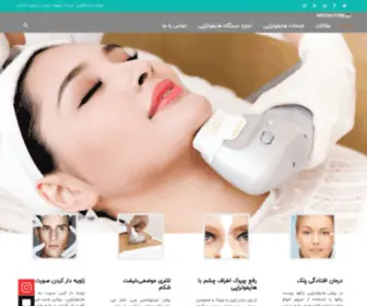 Hifu24.com(اجاره دستگاه هایفوتراپی) Screenshot