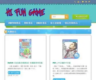 Hifungame.com(Hi Fun Game) Screenshot