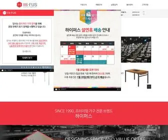 Hifus.com(하이퍼스) Screenshot