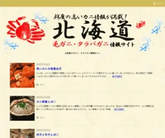 Higaeri.com(higaeri) Screenshot