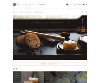 Higashiya-Shop.com(和菓子店 HIGASHIYA) Screenshot