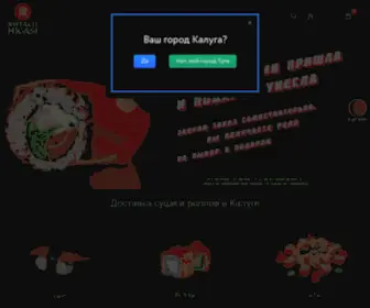 Higasi.ru Screenshot