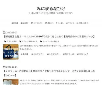 Higeusen.com(引っ越し) Screenshot