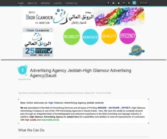 High-Glamour.com(Advertising Agency Jeddah) Screenshot