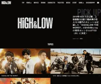 High-LOW.jp(男たち) Screenshot