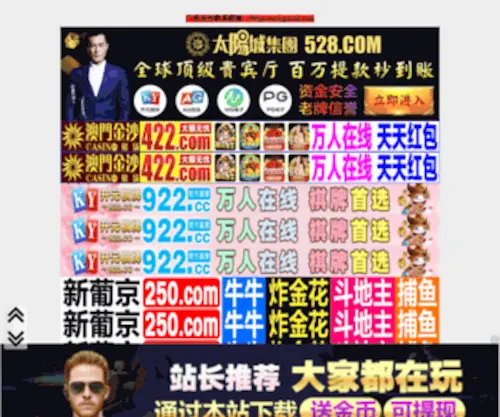 High-PR.com(沙巴体育app) Screenshot