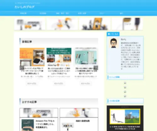 Highaspirations712.com(Highaspirations 712) Screenshot