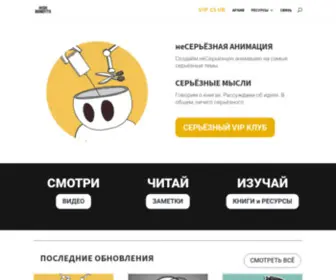 Highbenefits.ru(High Benefits) Screenshot