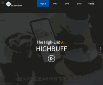 Highbuff.com(하이버프) Screenshot