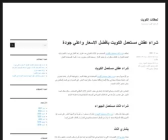 Highfashionstyle.net(لحظات الكويت) Screenshot