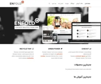 Highlearn.ir(صفحه اصلی) Screenshot