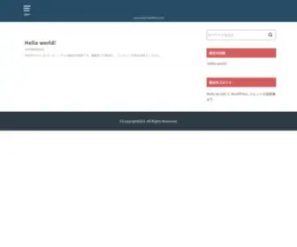 Highlow-LP.com(ハイローオーストラリア攻略) Screenshot