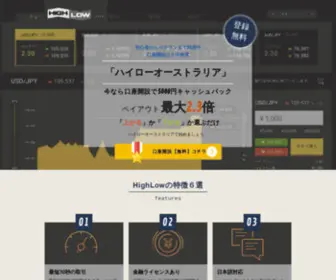 Highlow-PS.net(Highlow PS) Screenshot