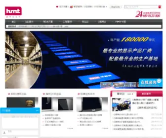 Highmight.cn(华美特科技有限公司) Screenshot