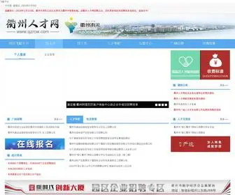 Highmomedical.com(飞艇平台登录网) Screenshot