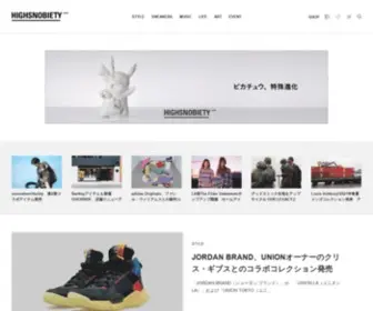 Highsnobiety.jp(Highsnobiety) Screenshot