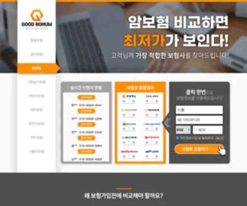 Highstreet.co.kr(HIGHSTREET 하이스트리트) Screenshot