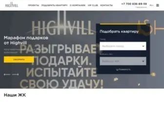 Highvill.kz(Строительная компания в Астане) Screenshot