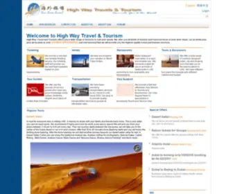 Highwaytourism.net(High Way Travel & Tourism) Screenshot