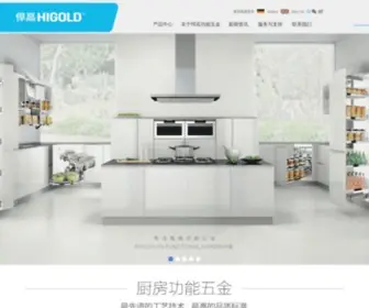 Higoldkitchen.com.cn(主要产品包括) Screenshot