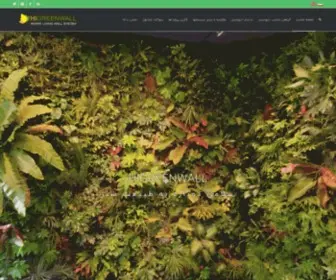 Higreenwall.com(های گرین وال) Screenshot